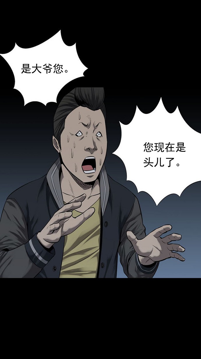 第81话69