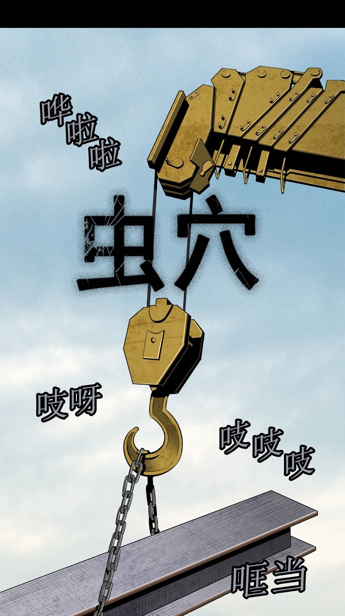第82话0