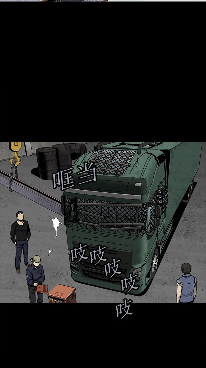 第82话1