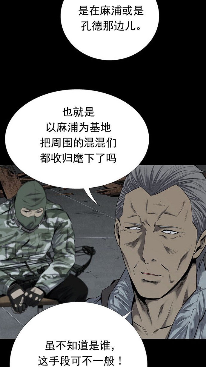 第82话10