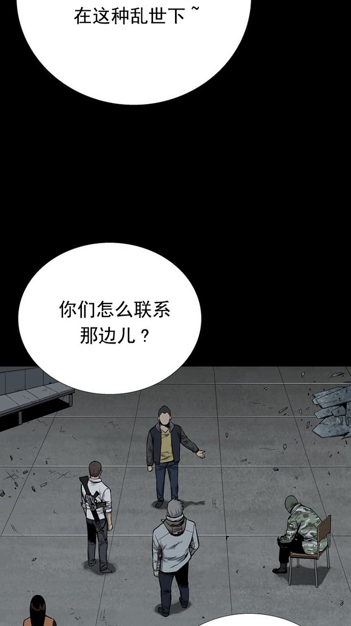 第82话11