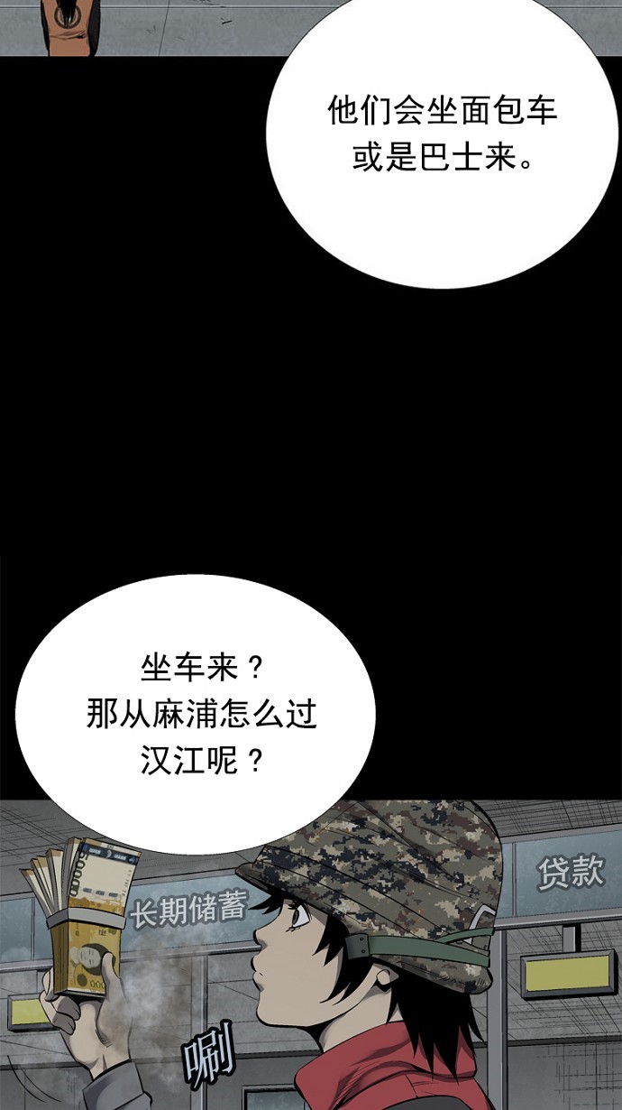 第82话12