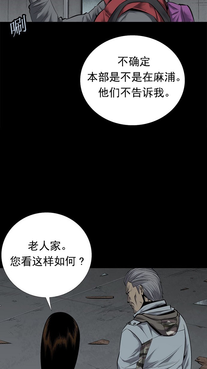 第82话13
