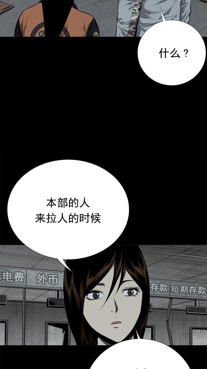 第82话14