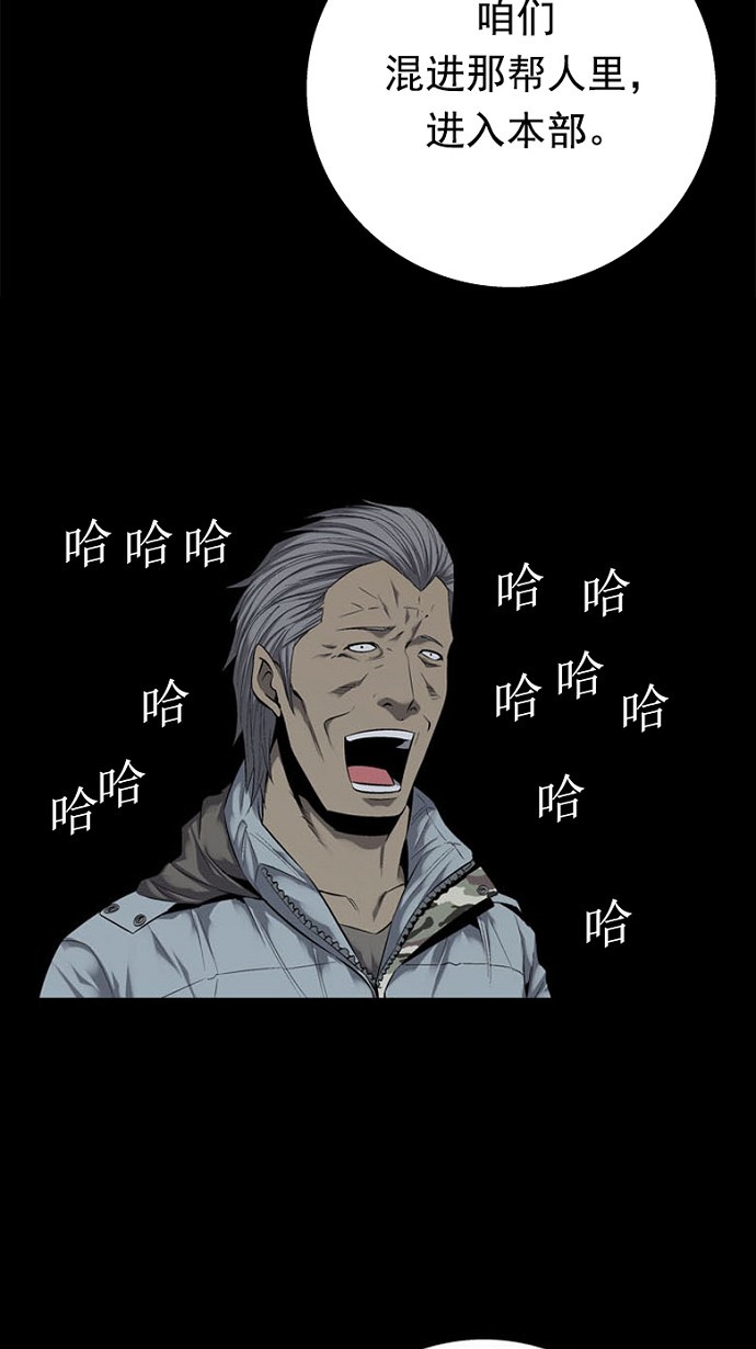 第82话15