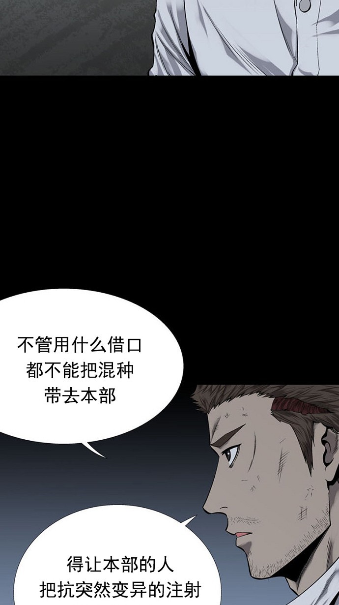 第82话18