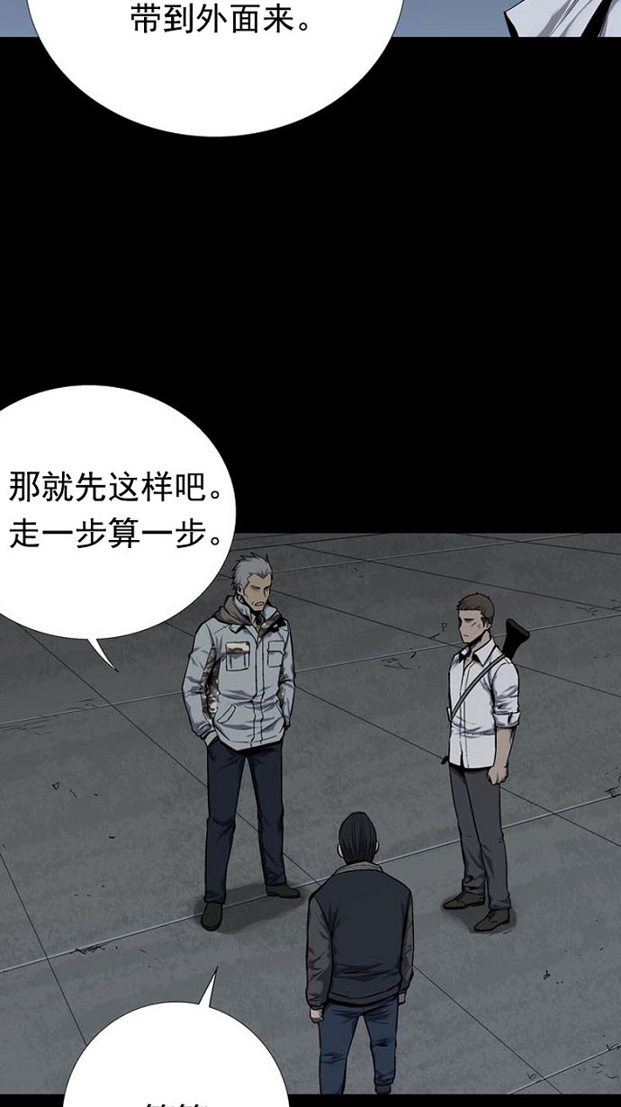 第82话19