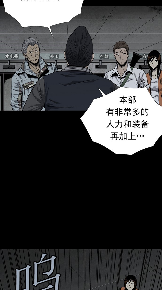 第82话22