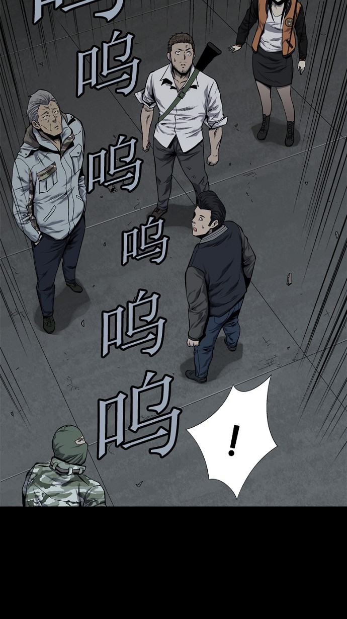 第82话23