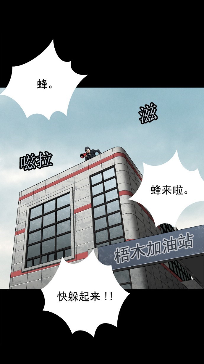 第82话24