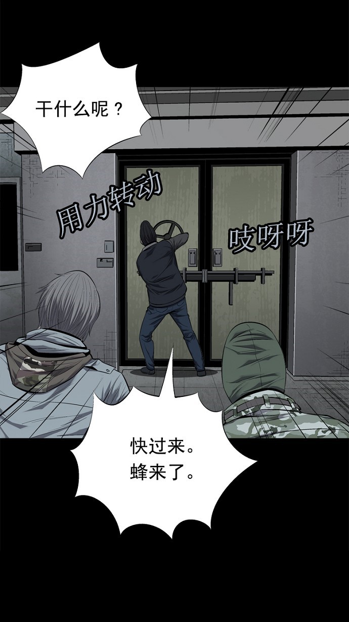 第82话26
