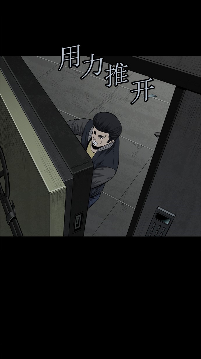 第82话27