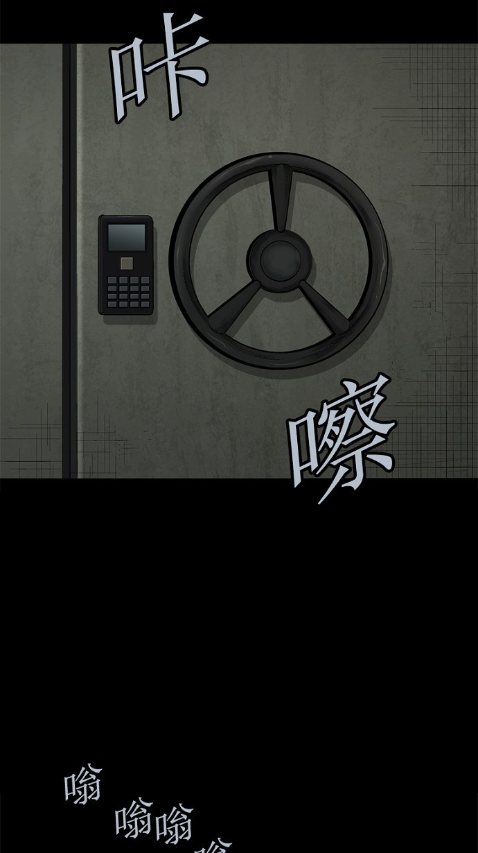 第82话28