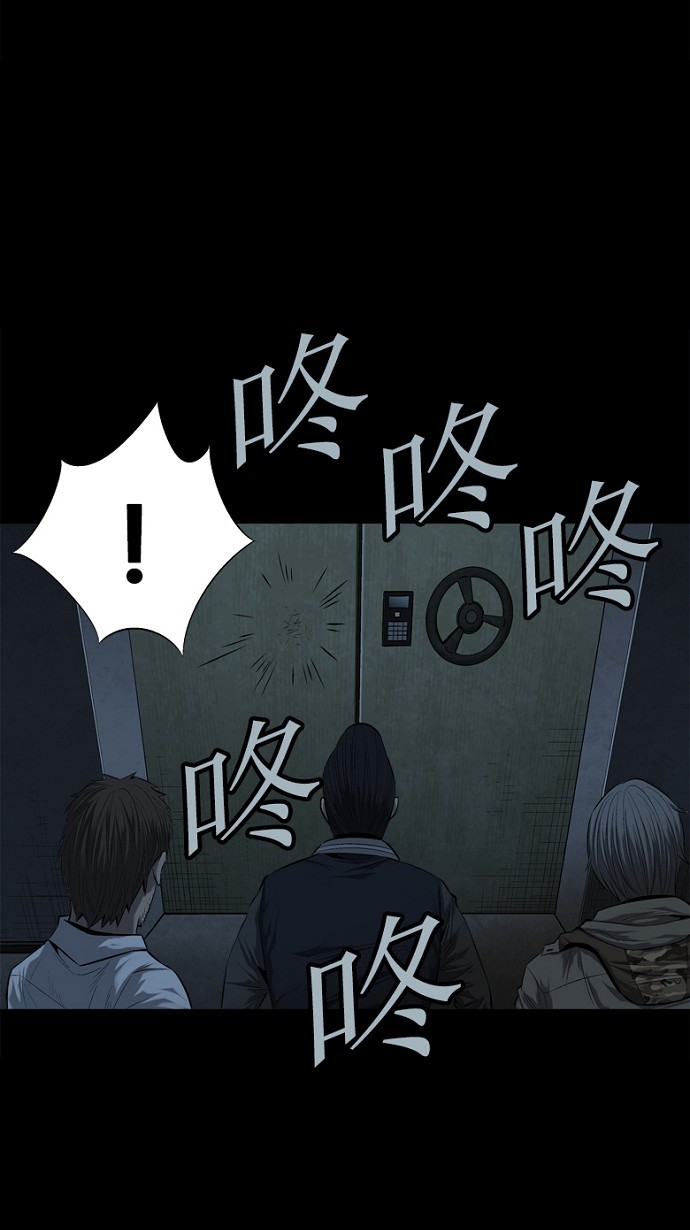 第82话40
