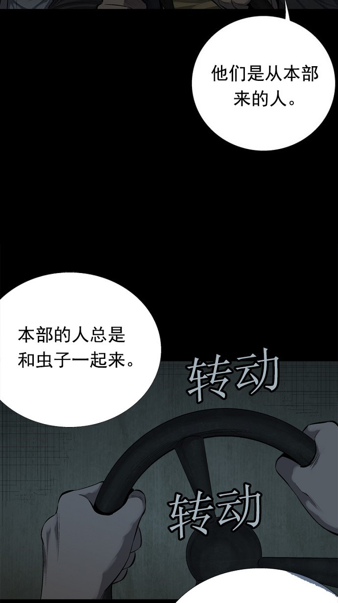 第82话43
