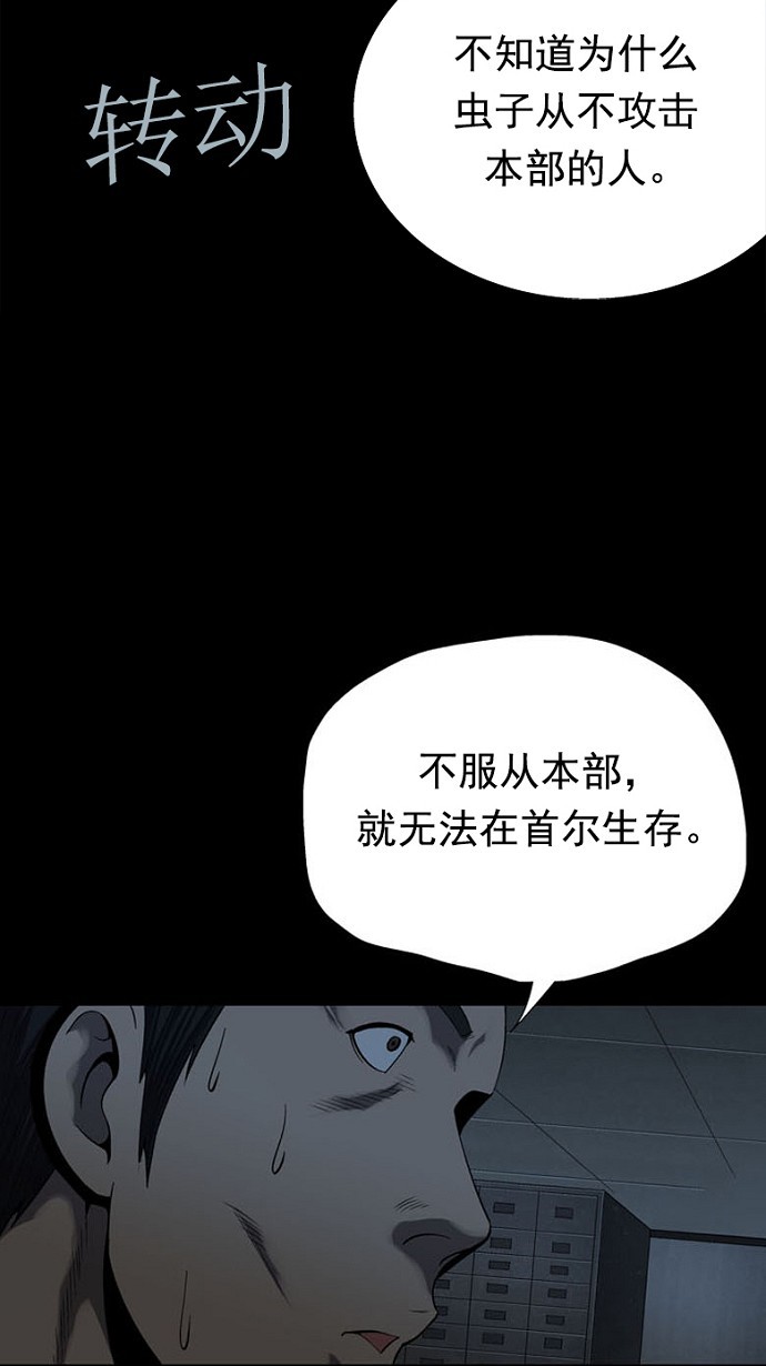 第82话44