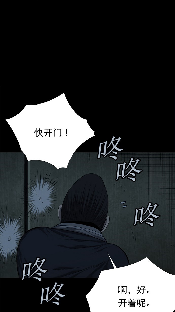 第82话45