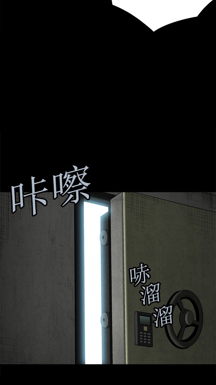 第82话46