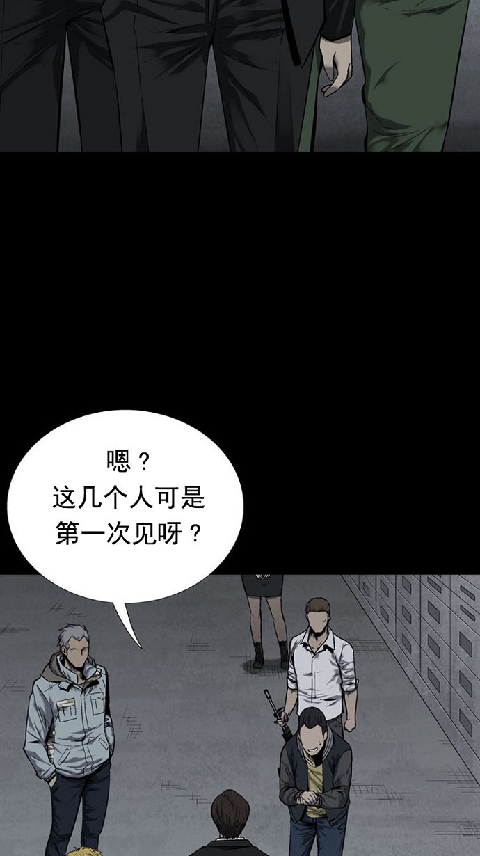第82话49