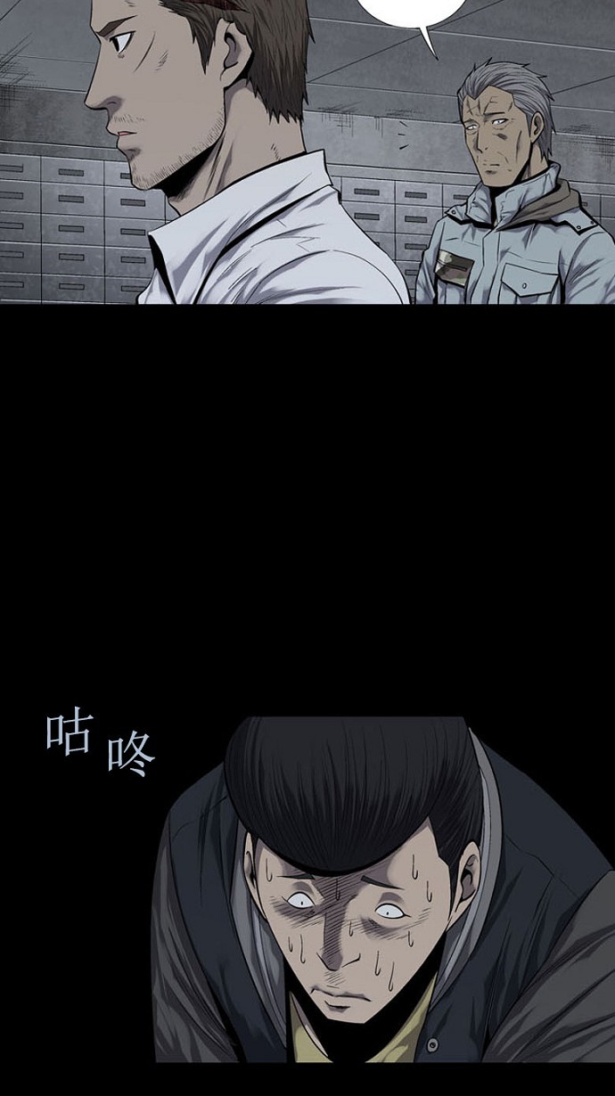 第82话51