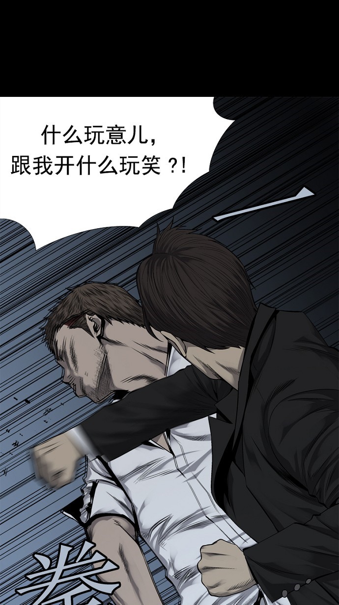 第82话53