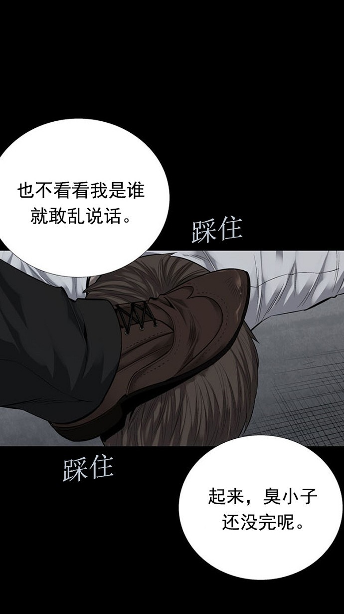 第82话55