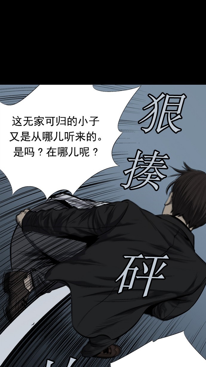 第82话57