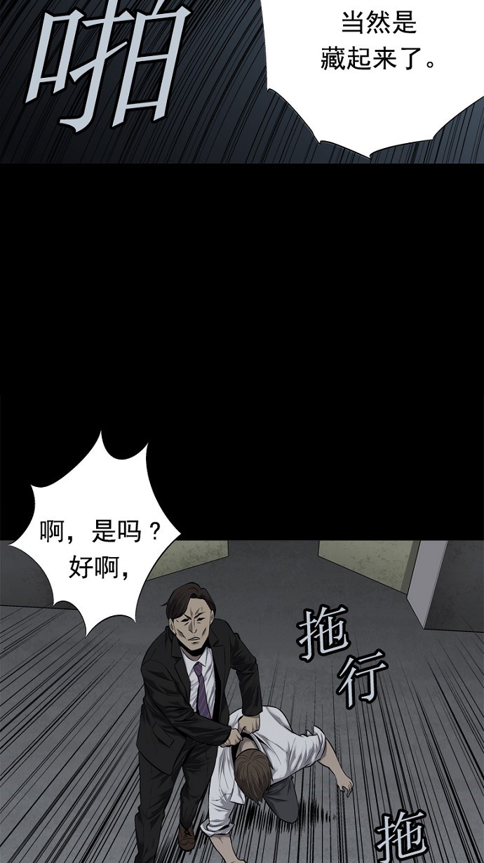第82话58