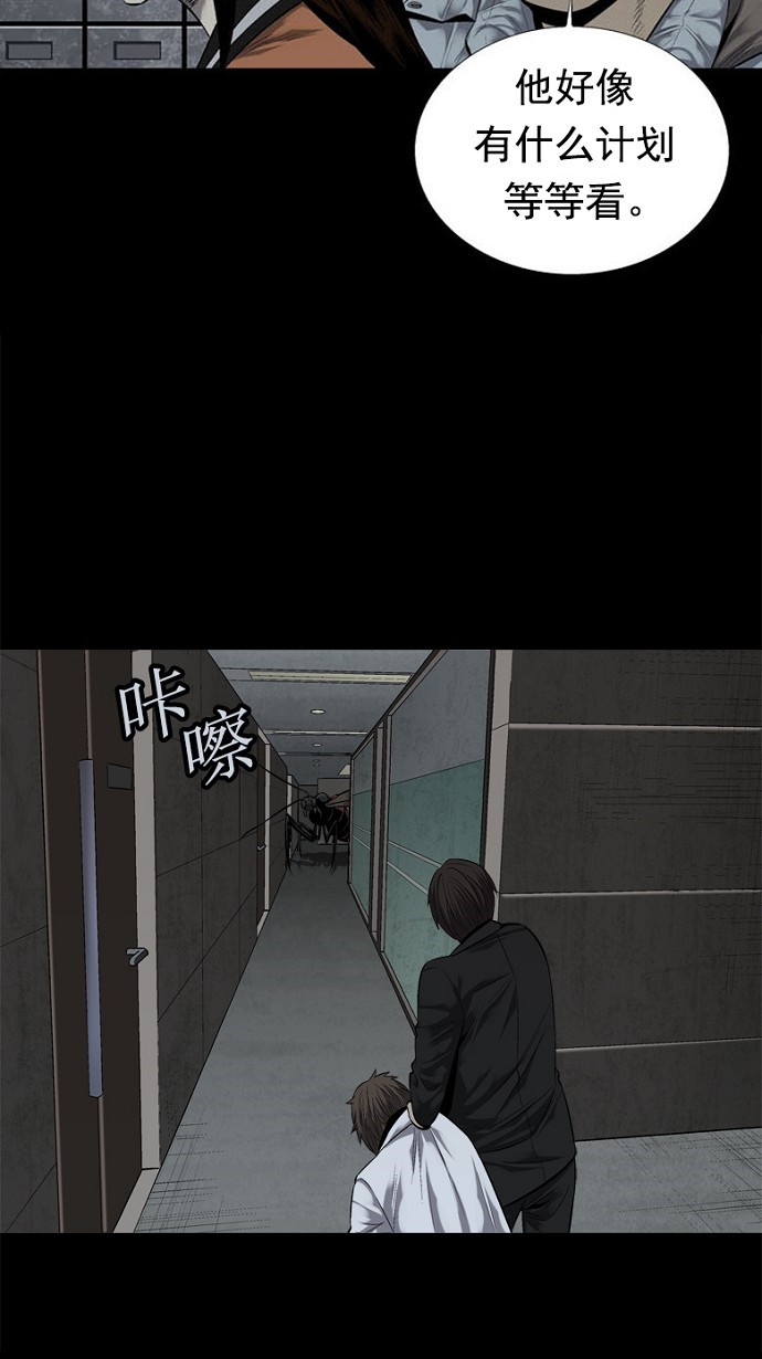 第82话60