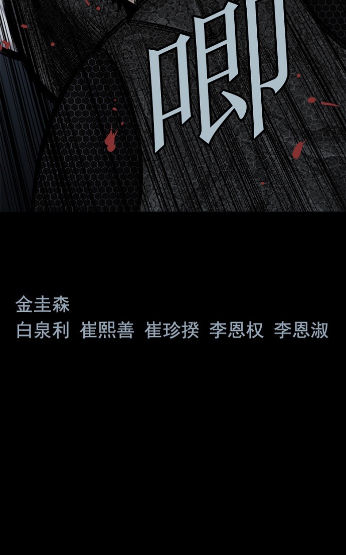 第82话64