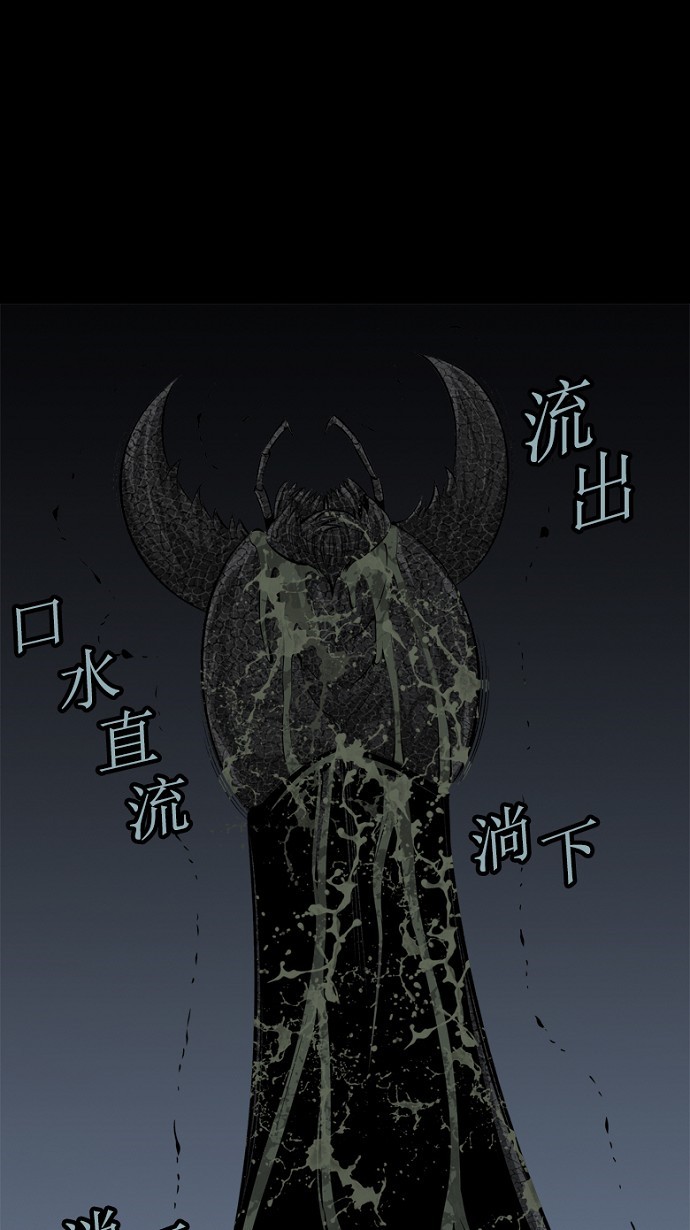 第83话14