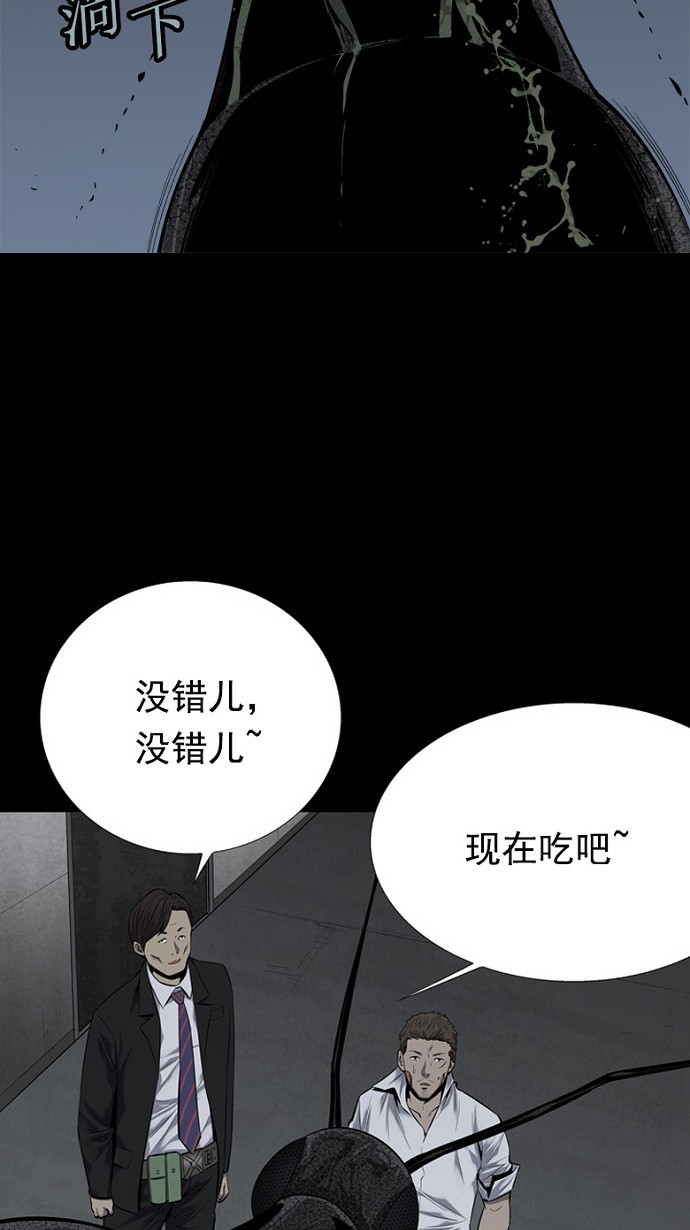第83话15