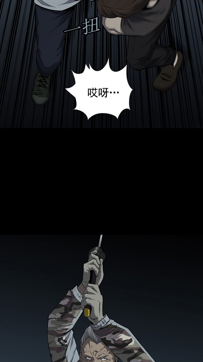 第83话25