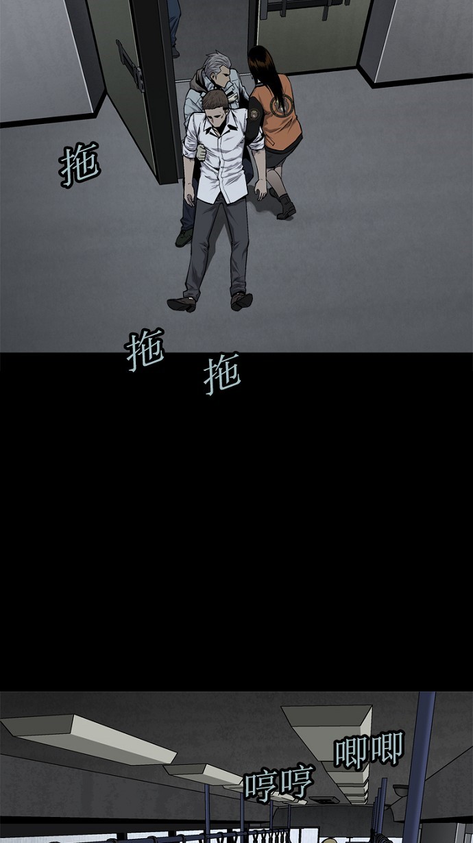 第83话50