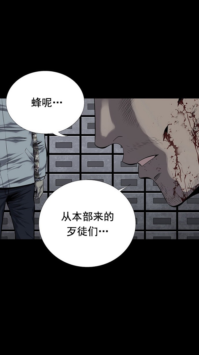 第83话66