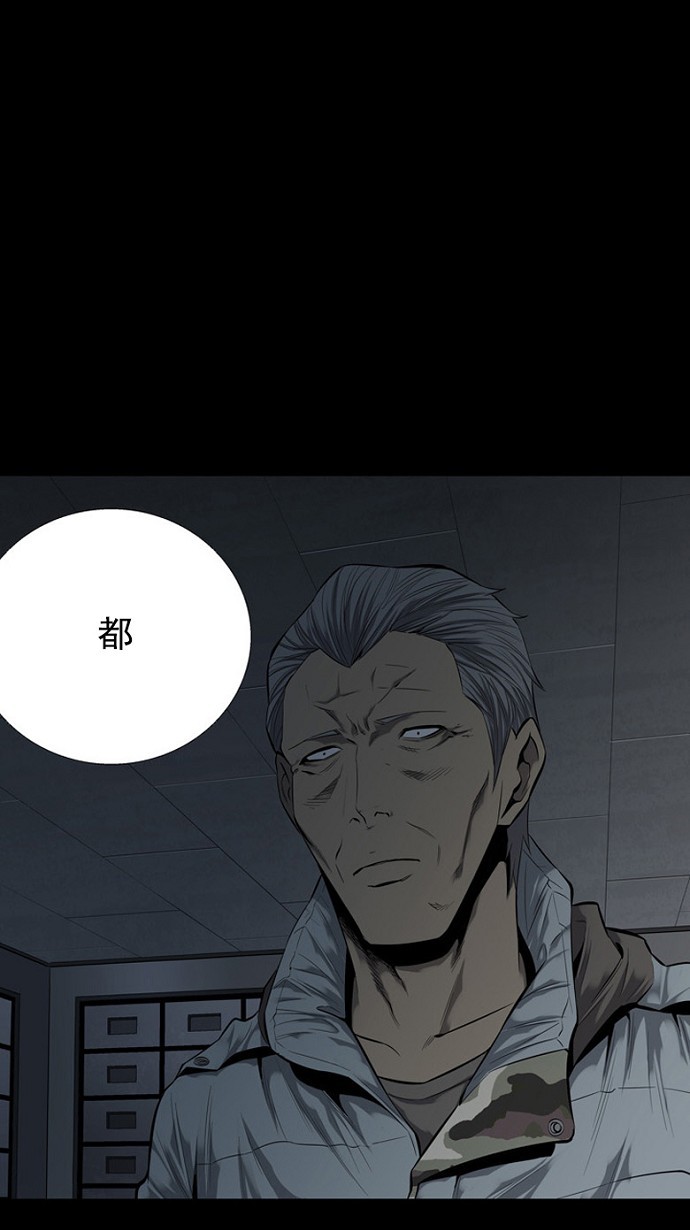 第84话1