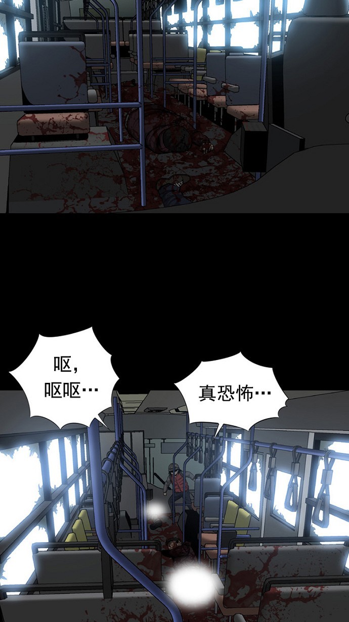 第84话10