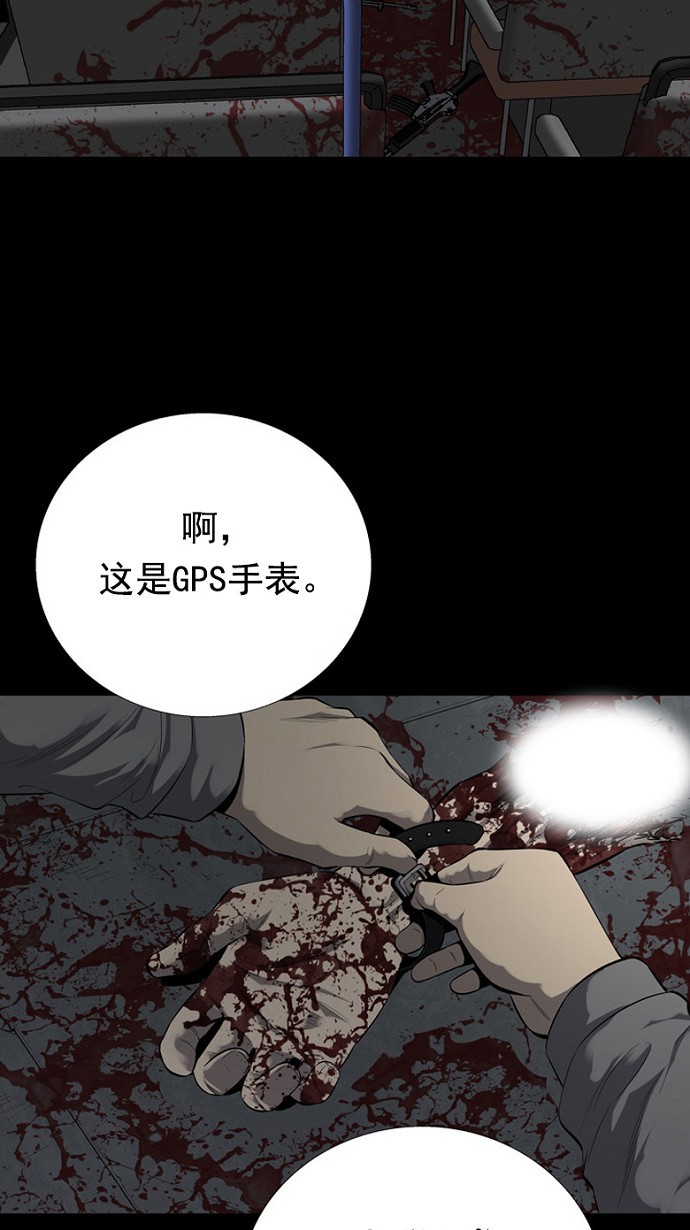 第84话11