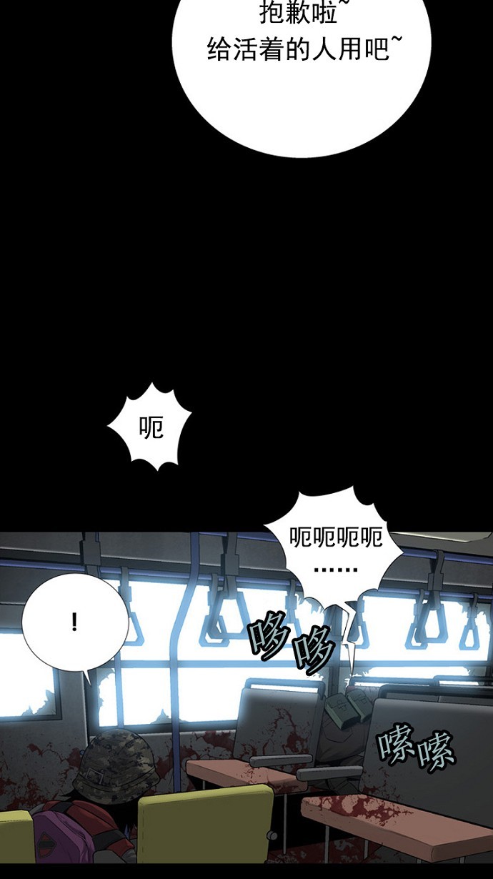 第84话12