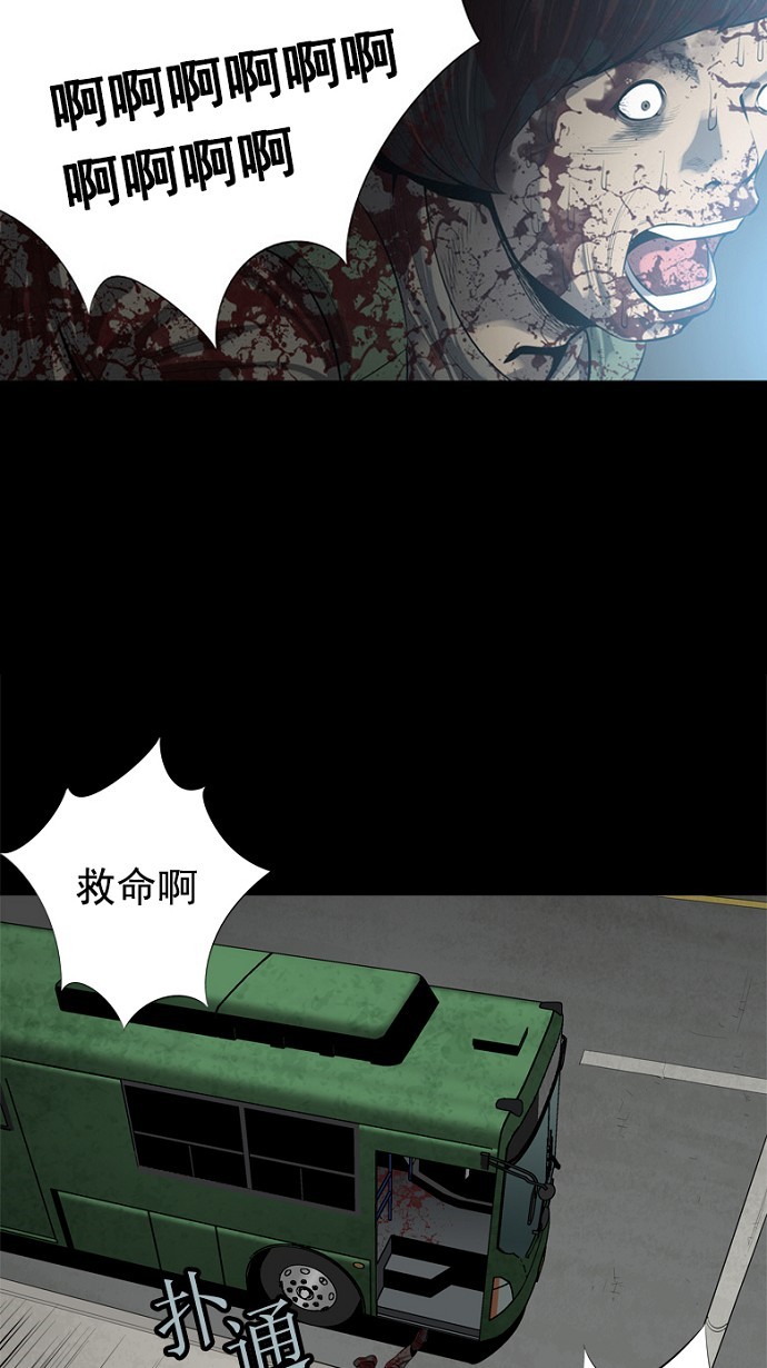 第84话14