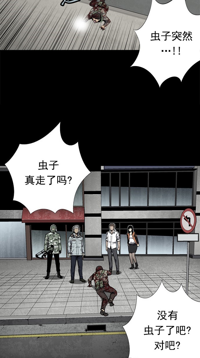 第84话15