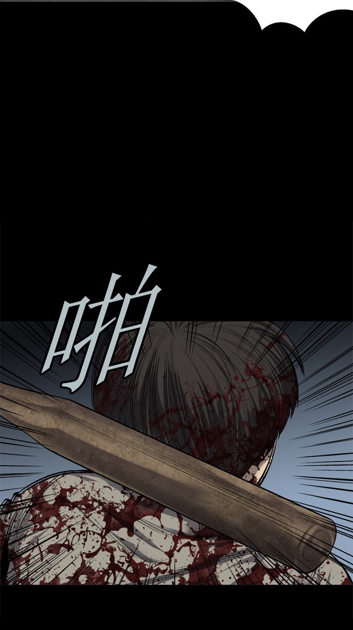 第84话16