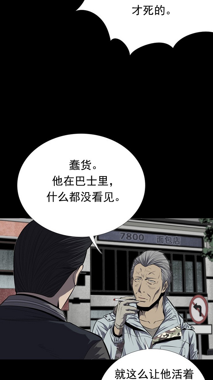 第84话19