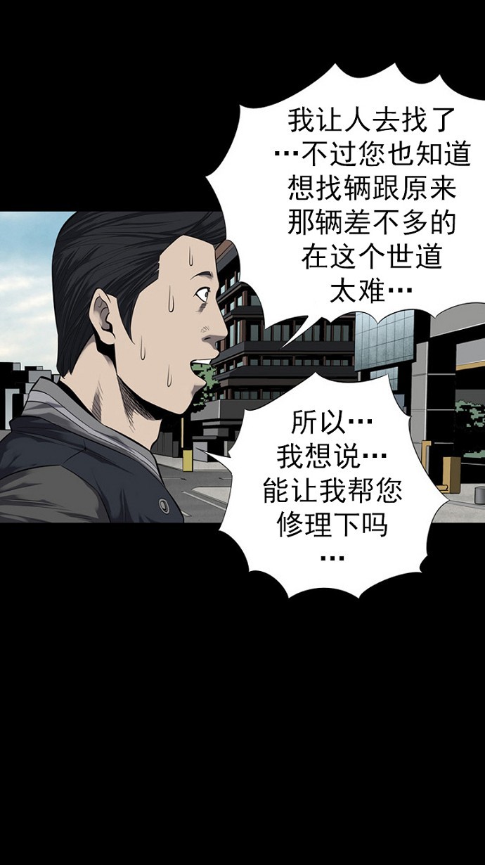 第84话22