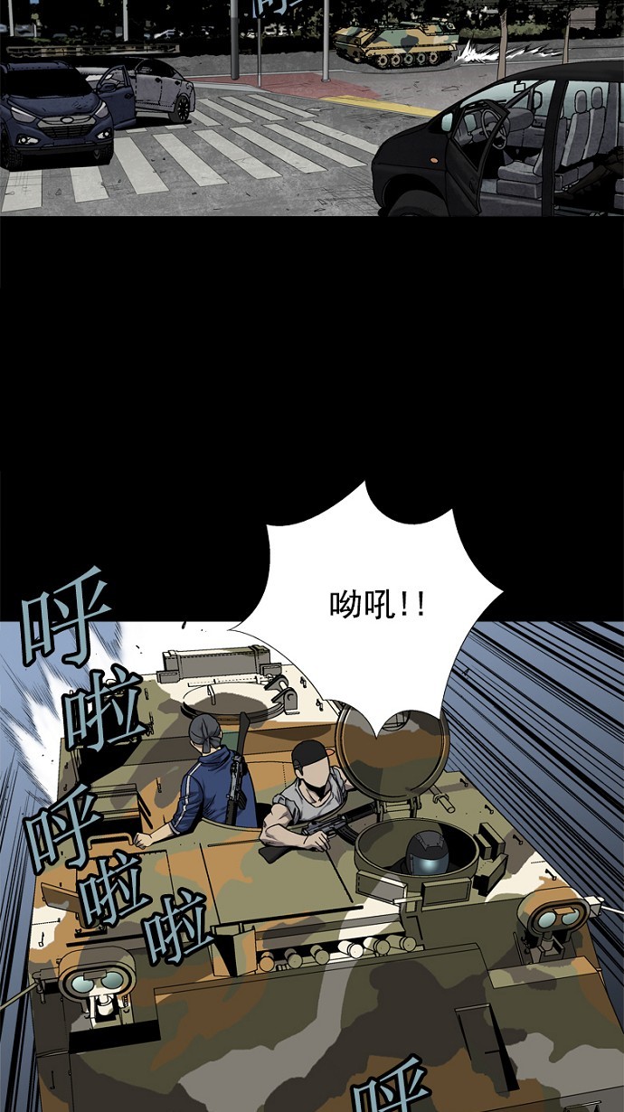 第84话24