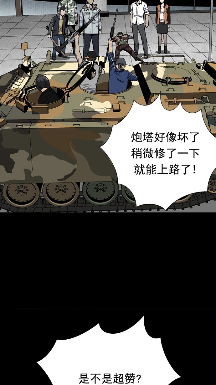 第84话26