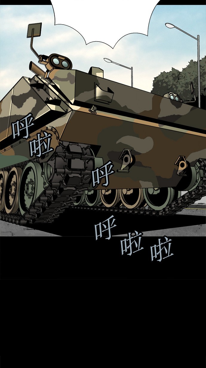 第84话27