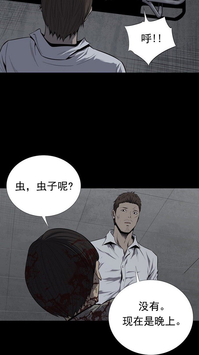 第84话33