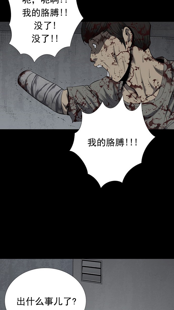 第84话35