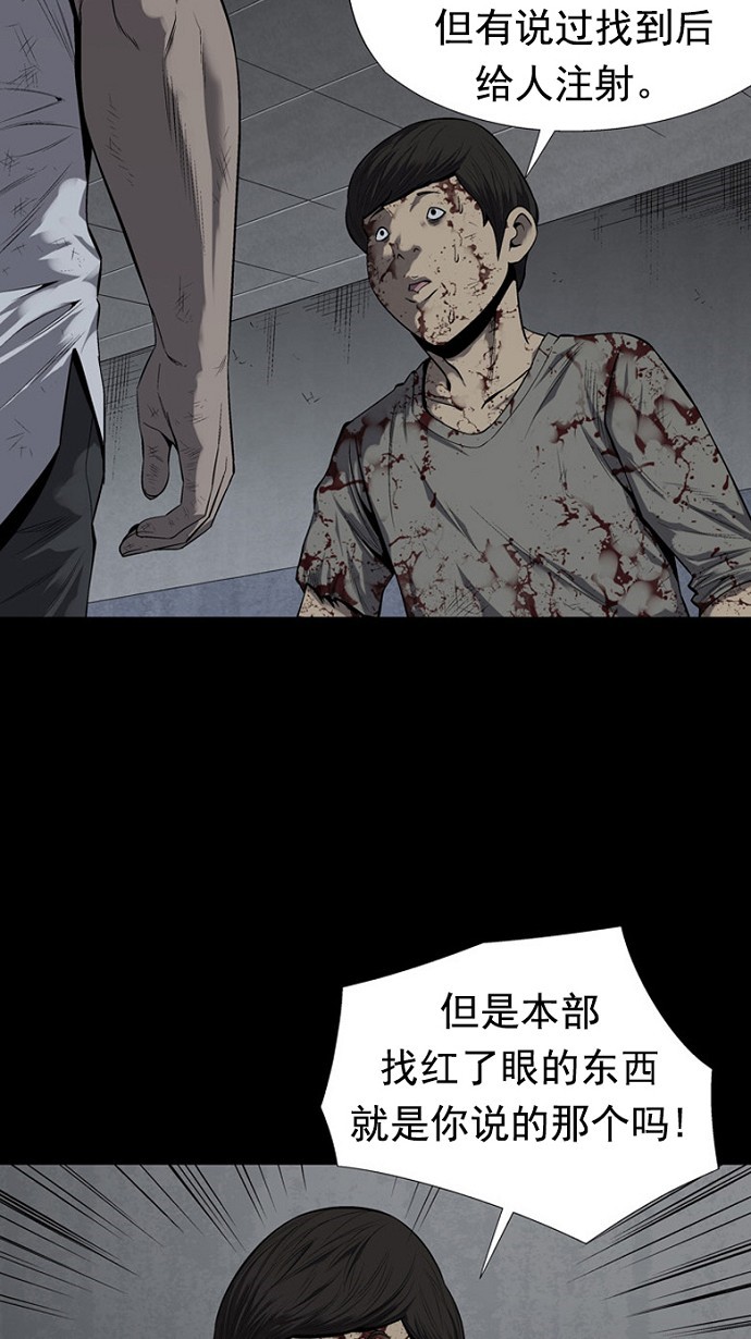第84话40